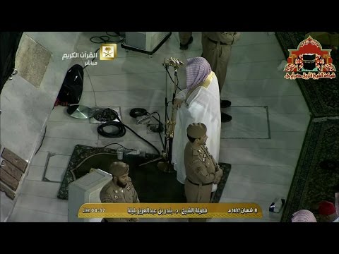 فجرية بديعة من سورة مريم للشيخ بندر بليلة  شعبان ه