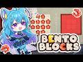 【Bento Blocks配信】おはよー！寝起きでできるかな🍣