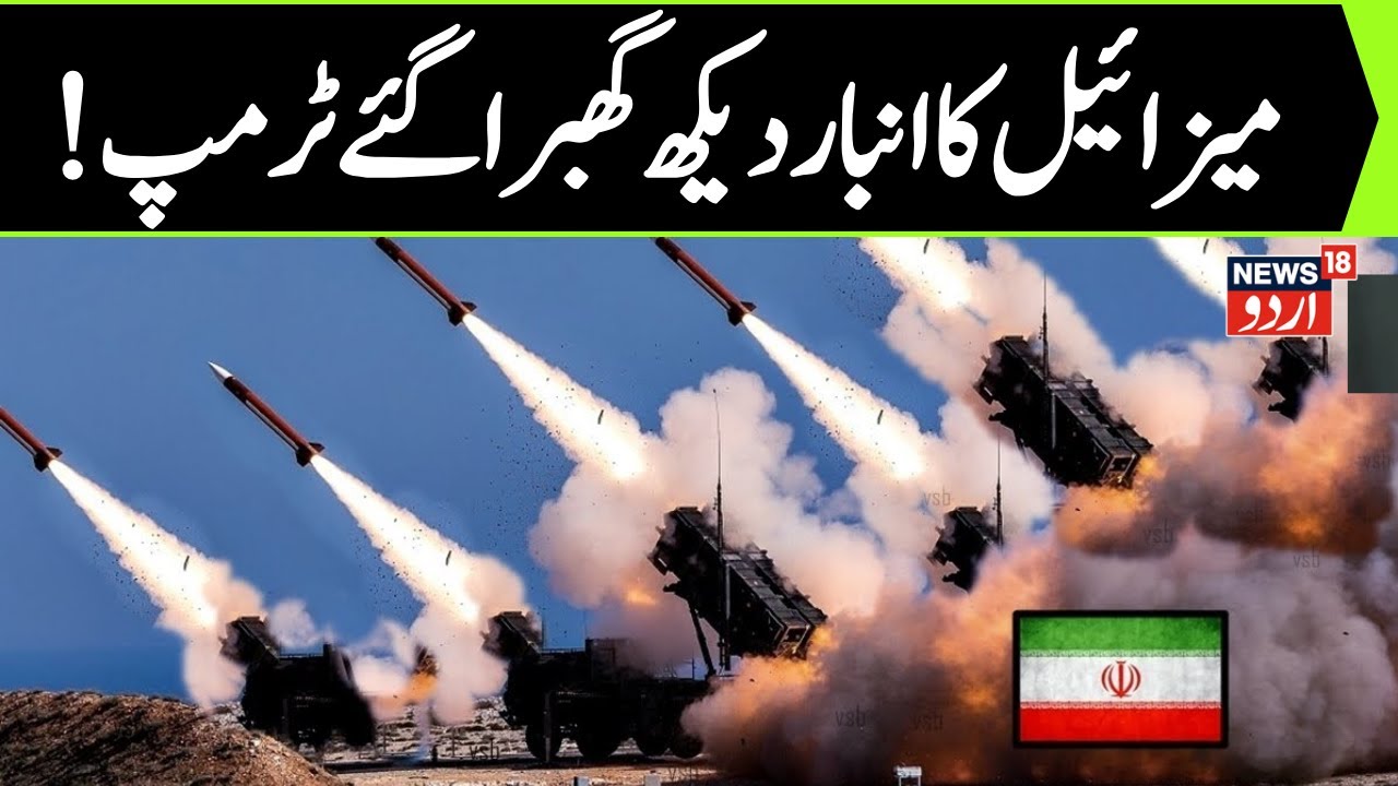 Iran Vs Us War LIVE: Iran Warns Trump Its Missiles Ready to WIPE OUT Tel Aviv & US Assets | N18G