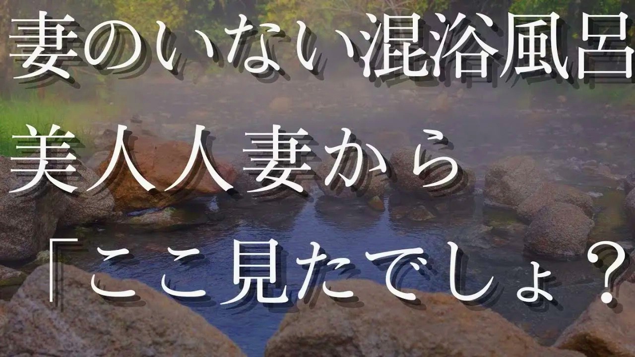 【人気動画まとめ】旅先で出会った既婚女性との忘れられない時間【作業用・睡眠用・総集編】