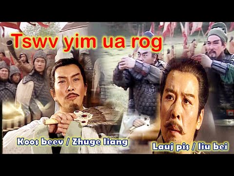 Video: 8 Yam Uas Ua Hauv Dalat, Nyab Laj