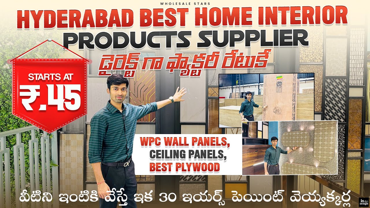 best plywood for furniture//plywood price//18mm plywood price/12 mm