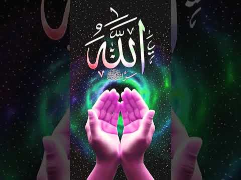 🕋 Allah Allah 🕋 Allah Allah 🕋