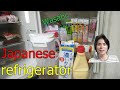 What is in the Japanese fridge