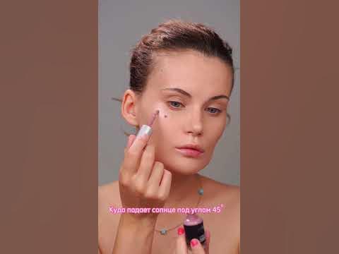 Как правильно наносить кремовые #румяна ? #косметика #урокимакияжа ...