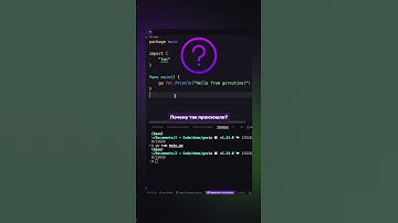 Горутина, которая улетела в космос #go #golang #backend #livecode