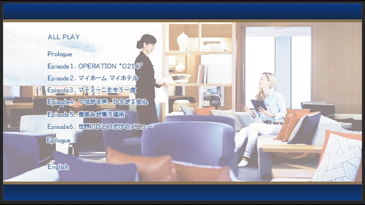 ホスピタリティ動画 Plaza すべてはお客様の笑顔のために Full Ver Keio Plaza Hotel Tokyo Youtube