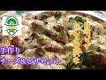 【ピザ】チーズ工房NEEDSさんの手作りチーズ&ピザセットでピザを作ってみた、の巻