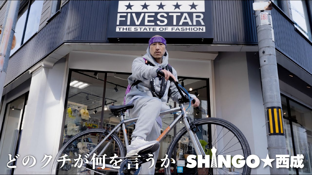 SHINGO★西成 // どのクチが何を言うか (Official Music Video)