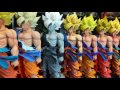 Goku super master stars piece all 8 figures