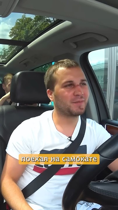 Слава Автоподбор подрезал боксера - YouTube