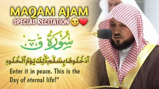 RARE & Very Beautiful Recitation|Sheikh Maher Al Muaiqly|Maqam Ajam #allah #quran #ماهر_المعيقلي