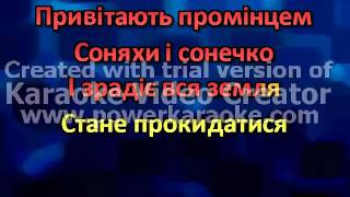 В Україні на ланах