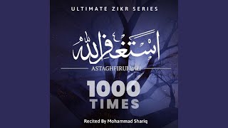 Astaghfirullah 1000 Times | Zikr | Dhikr | Listen Daily | Ultimate Zikr Series
