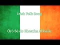 Irish folk song r s do bheatha abhaile