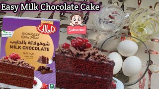 AlAlali Milk Chocolate Cake|AlAlali Chocolate Cake Recipe|طريقة عمل كيك العلالي شوكولاتة بالحليب