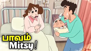 shinchan new episode in tamil | misae busy morning in tamil | Shinchan in Tamil #1
