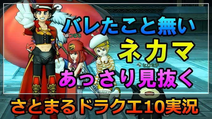 ドラクエ10 ランプ錬金クエスト Dq10 Youtube ドラクエ10 ランプ錬金クエスト Dq10 Youtube