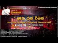 Etha ran wiman live cover tribute to clarence 2023 by chandimal fernando