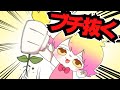 花ぶちぬく【あつまれどうぶつの森】