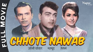 Chhote Nawab (1961) Full Movie | छोटे नवाब | Johnny Walker, Mehmood | Evergreen Hindi Movie