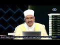 رسالة التسامح 24 الاستاذ الدكتور محمود الرضواني حفظه الله على الطاعة
