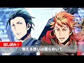 【SideM】神速一魂『燃える想いは揺らめいて』試し読み【アイドルマスター】