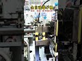Fully Automatic Terminal Machine Single and Double End Crimping Equipment Manufacturer