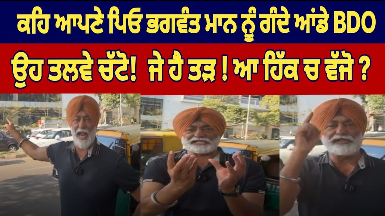 sukhpal khaira reply to punjab cm bhagwant mann live news