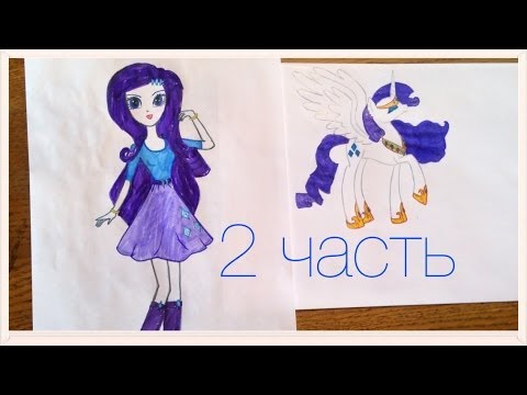 Как нарисовать 2 сёстер Как нарисовать 2 сёстер