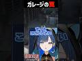ずっとここにいたい…？［※鼓膜注意］ #biohazardrequiem #biohazard #切り抜き #vtuber #望月ほぐの #shorts