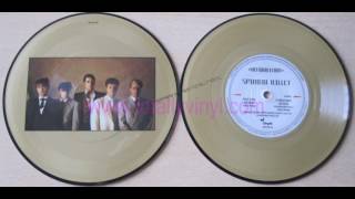 Spandau Ballet - Gold ( Re-Xtended Mix)