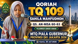 🧕 QORIAH SAHILA MAHFUDHOH | TILAWAH ANAK-ANAK | MTQ PIALA GUBERNUR PROVINSI DKI JAKARTA 2026