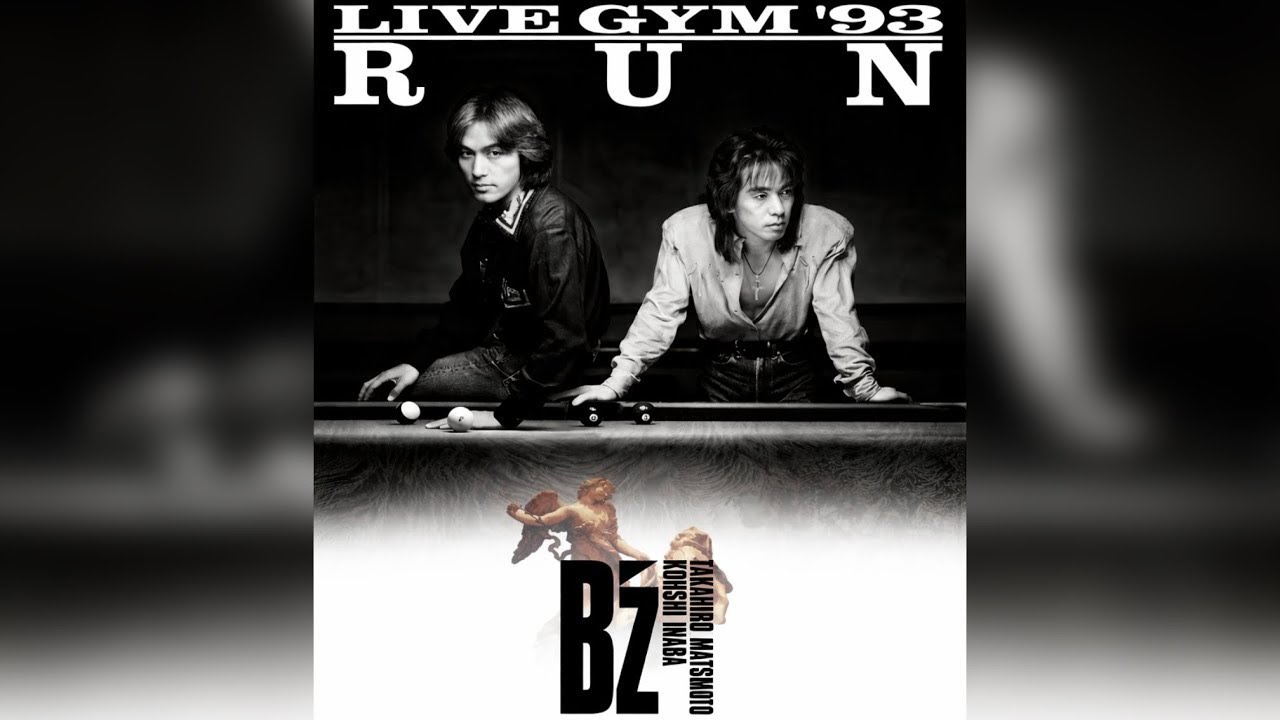 B'z / MR. ROLLING THUNDER【B'z LIVE-GYM '93 “RUN”】[SOUND ONLY