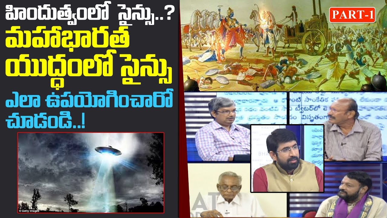 Dharma Peetam | Science & Technology Used in Mahabharat Kurukshetra | Part-2 | Bharat Today