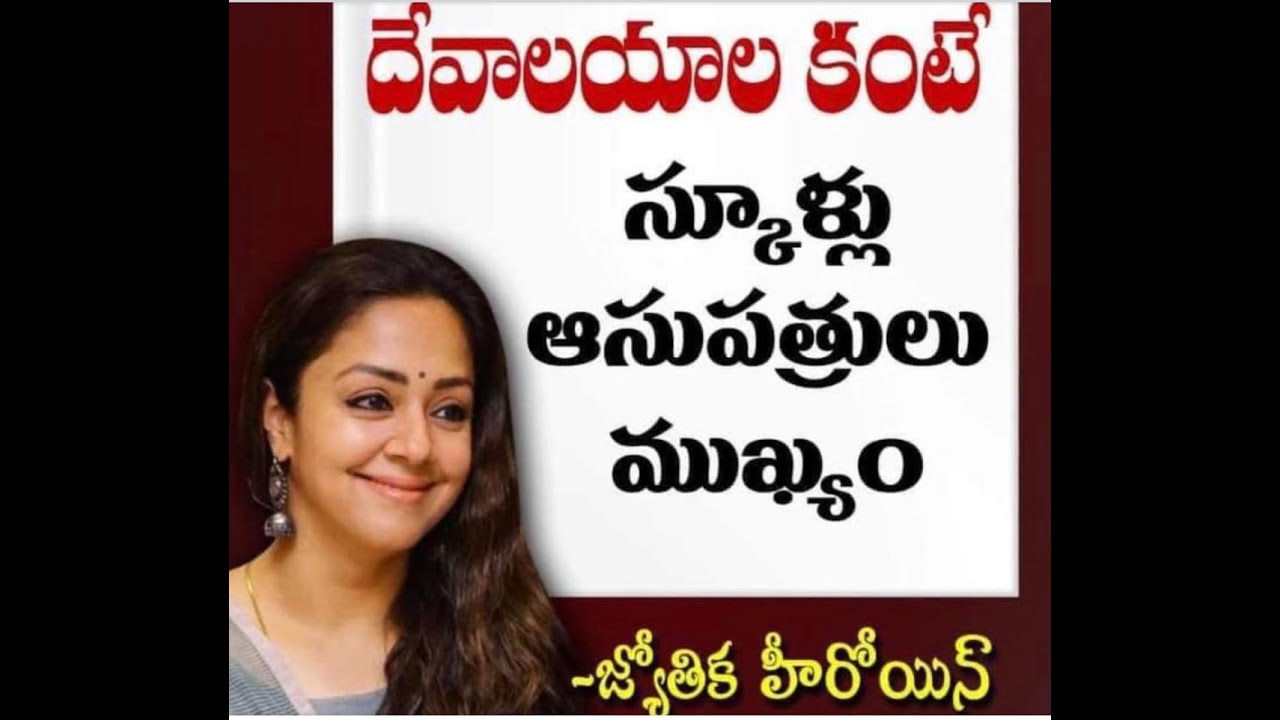 భూమి వయసు ఎంత? నాస్తికులకు ప్రశ్న - 2