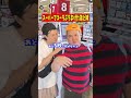 【スーパーあるある】弟がコーラぶちまけてキレるお姉ちゃん。#あるある #shorts
