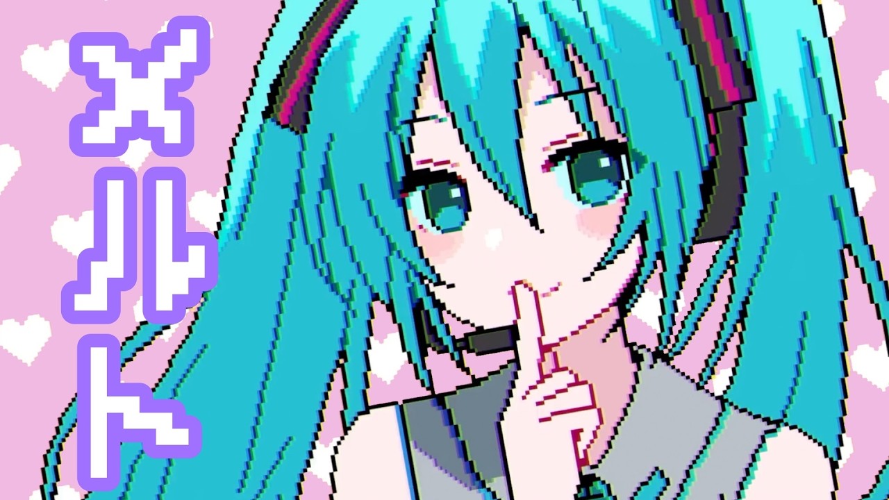 超かぐや姫！】「メルト CPK! Remix / ryo (supercell)」歌ってみた