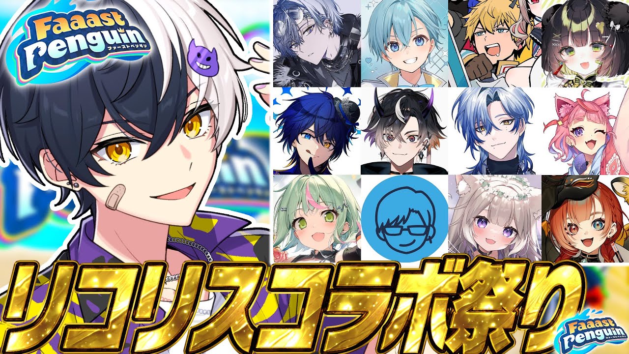 まぜ太 神っぽいな／まぜ太×ぷりっつ×けちゃ【AMPTAKxCOLORS】【歌って