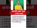 #motivational#motivation #shorts#ias#ips#short#knowledge#upsc