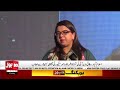 Cyber Fraud Alert | Shaza Fatima Exposes Dangerous AI Scams In Pakistan | Breaking News