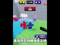 【Rivals】本來想說是一個狙擊大佬，結果是一個超OP的掛😭😭😭😭#roblox #rivals #外掛 