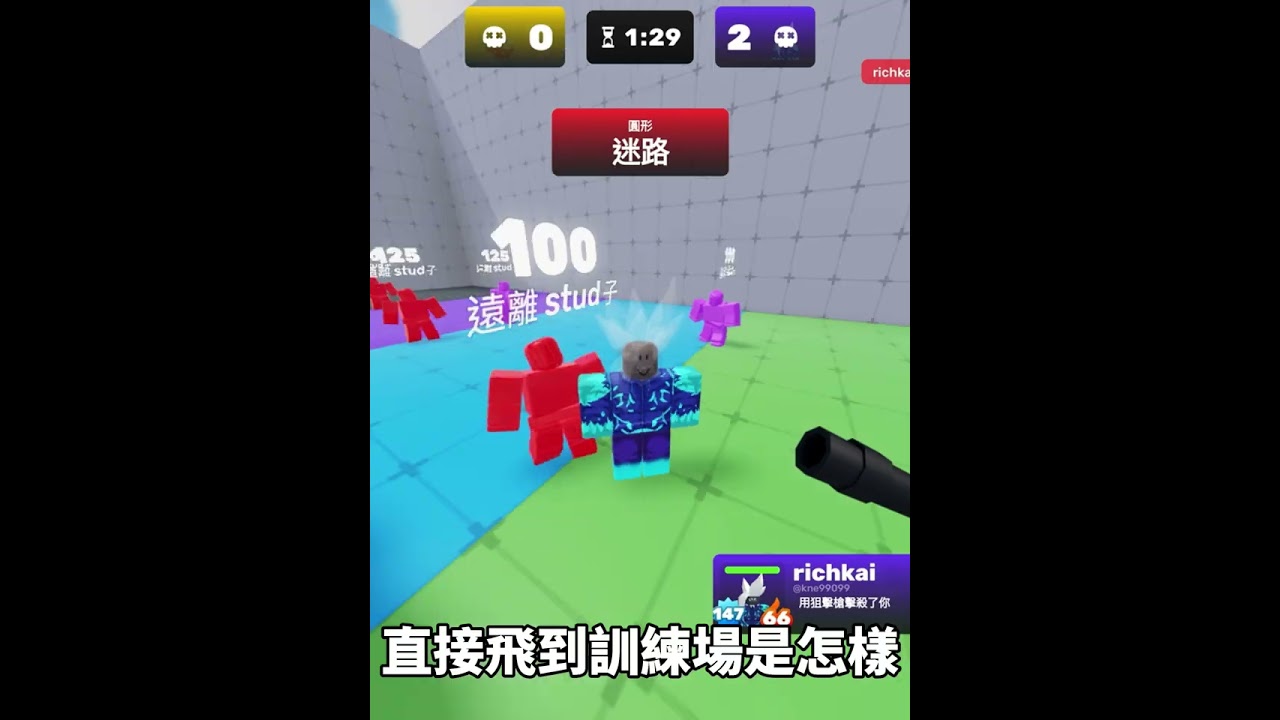 【Rivals】本來想說是一個狙擊大佬，結果是一個超OP的掛😭😭😭😭#roblox #rivals #外掛 