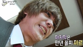 [HOT] 화수분 - 아이돌 내기 한판, 방귀소리도 검색이 된다 20130829