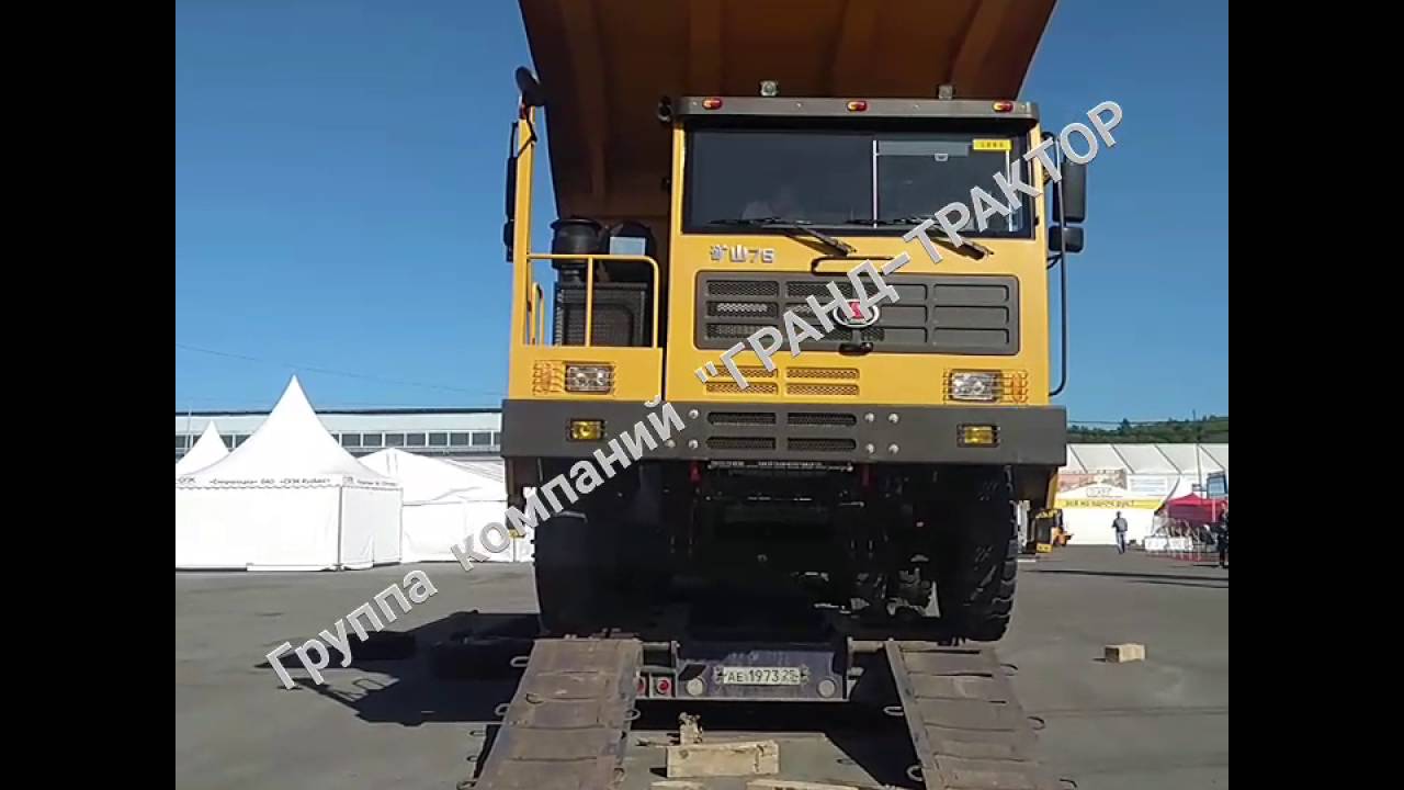 Камаз 60 тонн
