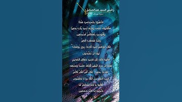 سورة يوسف الاية 93-97