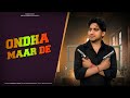 Ondha maar de      lyricst  aakash saini ballabgariya  outnow  badmashi