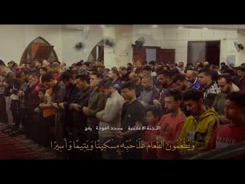 أيات عطرة للقاريء نسيم أبو حشيش