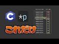 【C言語】ポインタの理解は メモリのイメージから【VOICEVOX解説】