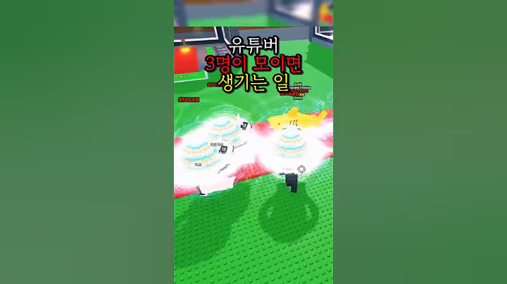 브레인롯 훔치기인데 역대급 경매전쟁했습니다